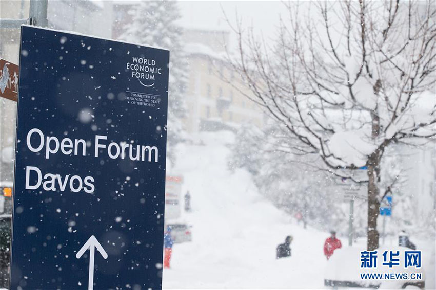大雪の中迎えた「2018世界経済フォーラム年次総會」