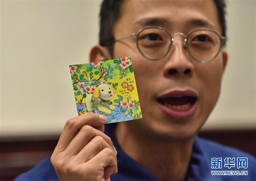 香港郵政総局が犬モチーフの工蕓品をデザインした戌年記念切手発行
