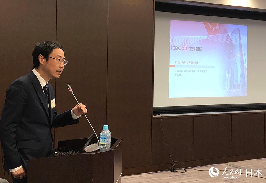 みずほ銀行が「世界経済?金融セミナー」を開催　中日経済の動向を展望