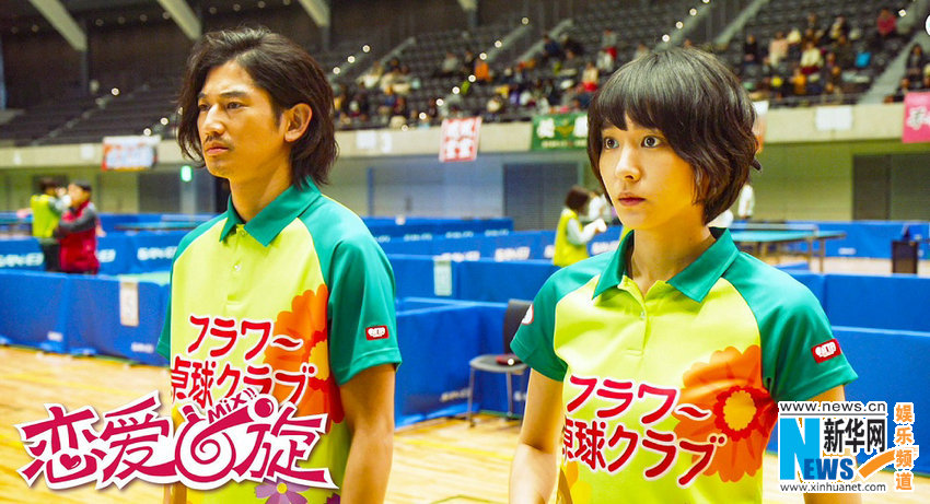 新垣結(jié)衣が主役の映畫「ミックス?！工袊?guó)で公開(kāi)へ