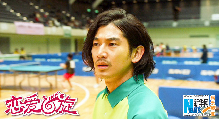 新垣結(jié)衣が主役の映畫「ミックス?！工袊枪_へ