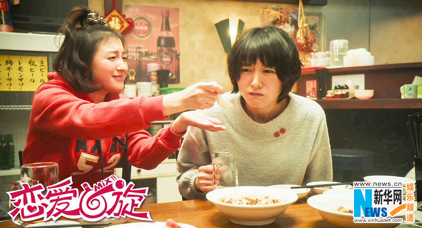 新垣結(jié)衣が主役の映畫「ミックス?！工袊枪_へ