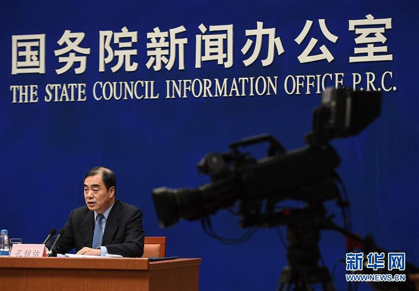 中國(guó)が初の北極政策白書(shū)を発表