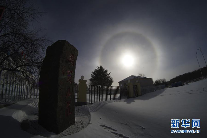 河北省の景勝地でハロー現(xiàn)象を観測