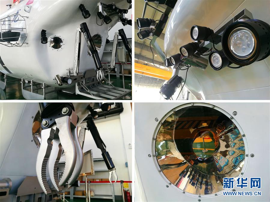 蛟竜號の「家」、國家深?；丐蚊孛埭蛱饯?></a></td></tr><tr><td class=