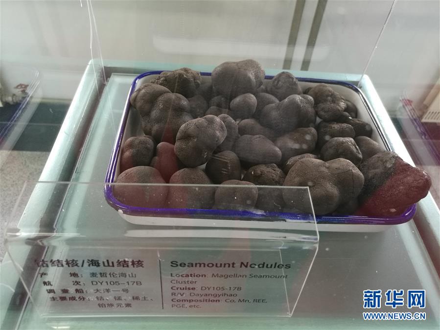 蛟竜號(hào)の「家」、國(guó)家深?；丐蚊孛埭蛱饯?></a></td></tr><tr><td class=