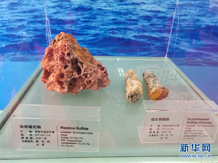 蛟竜號(hào)の「家」、國(guó)家深海基地の秘密を探る