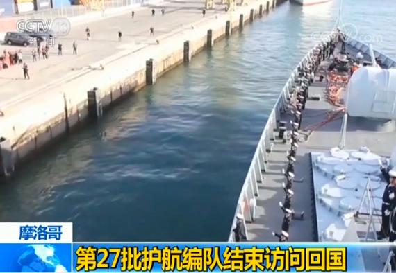 中國海軍護(hù)衛(wèi)艦隊がアフリカ歴訪を終え帰國の途に