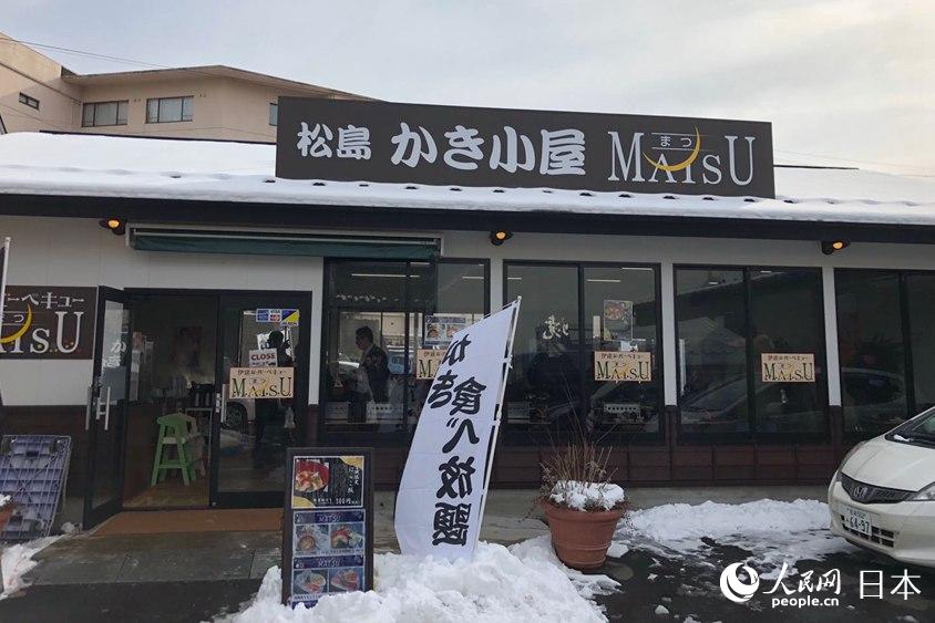 宮城県の美食體験談　 仙臺の牛タン&松島の牡蠣