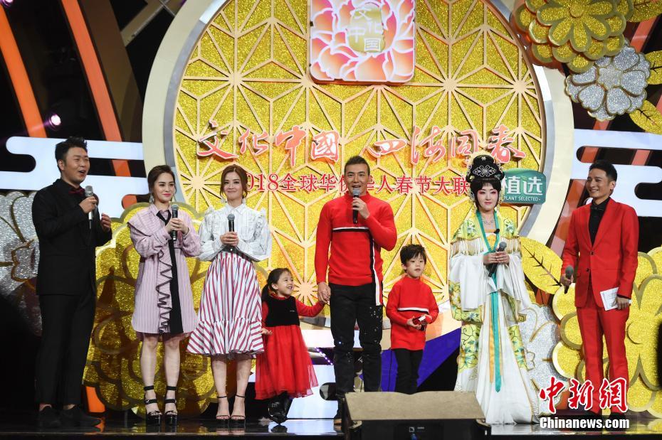 2018年世界華僑華人春節(jié)聯(lián)歓晩會に豪華キャスト続々登場