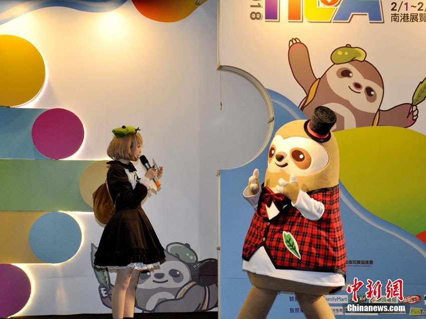 第6回臺北國際動漫節(jié)が開幕　臺灣地區(qū)