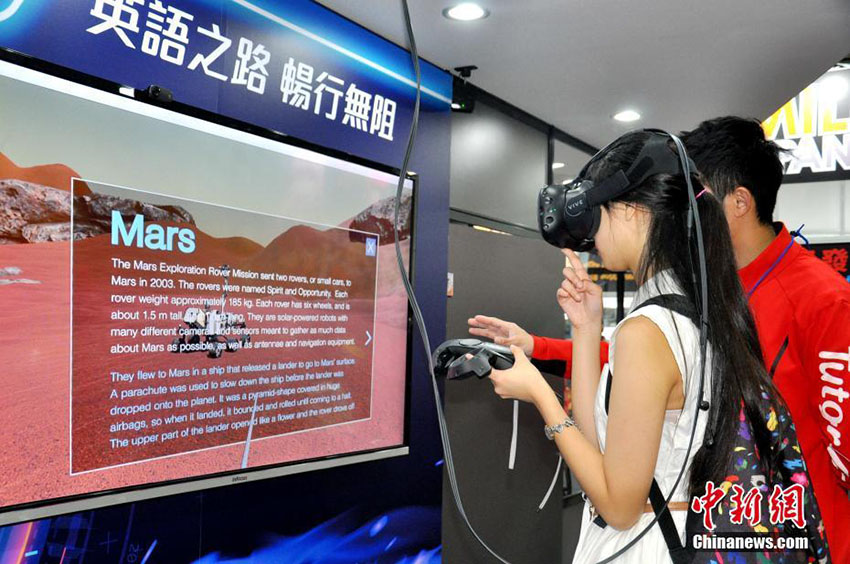 第6回臺(tái)北國(guó)際動(dòng)漫節(jié)が開幕　臺(tái)灣地區(qū)