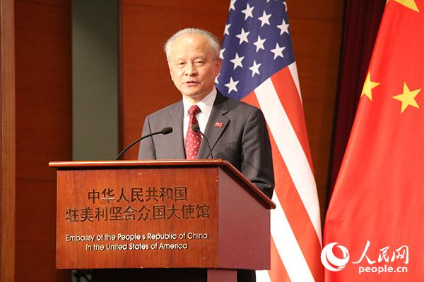 崔天凱駐米大使、「一方的幻想を捨て去るべき」