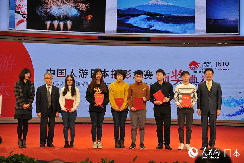 「2017年VISIT JAPAN 中國人訪日観光寫真コンテスト」の授賞式が北京で開催