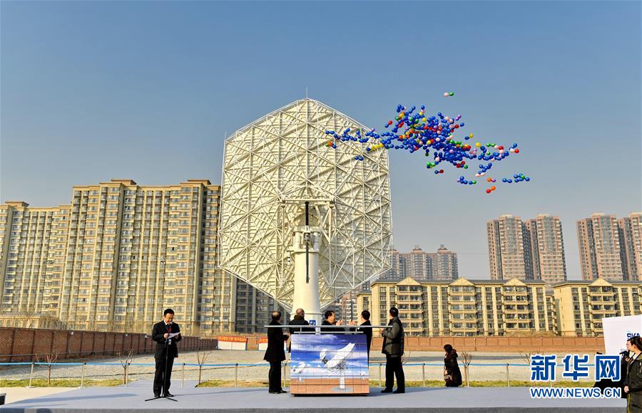 世界最大の電波望遠(yuǎn)鏡が建設(shè)段階へ 人類の宇宙探査に新たな一歩