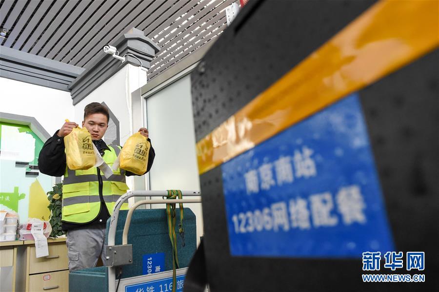 春運(yùn)は大忙し！正確さ求められる高速鉄道の食事デリバリー