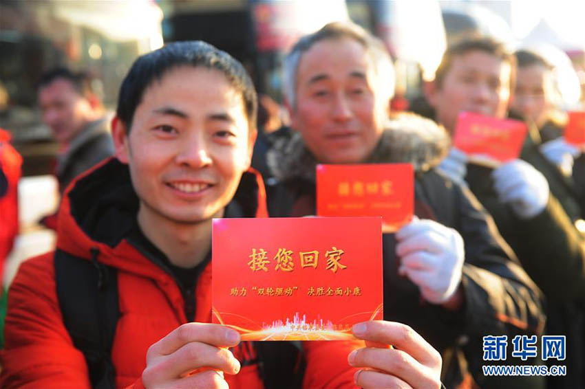 出稼ぎ労働者の帰省をサポートする専用列車とバス　安徽省