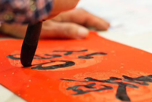 春節(jié)間もなく到來　北京市民に手書きの春聯(lián)を