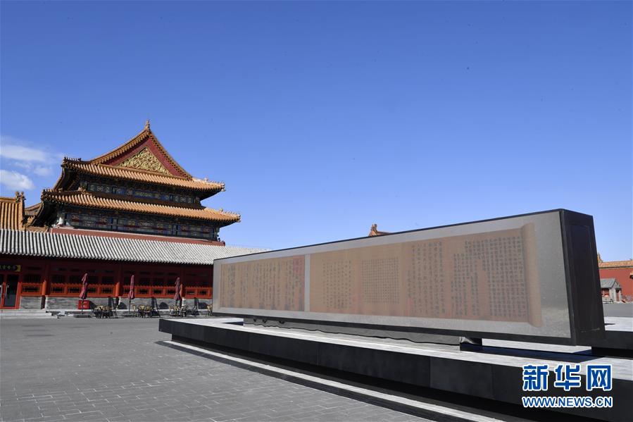 テレビ番組「國家寶蔵」で取り上げられた文化財特別展が故宮で開幕