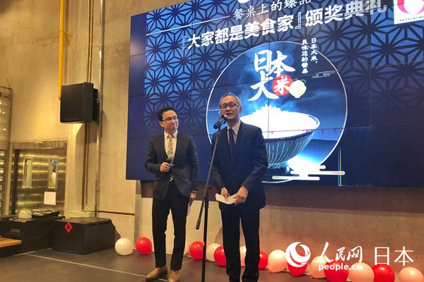 微博投稿募集イベント「みんなグルメ」が北京で開催