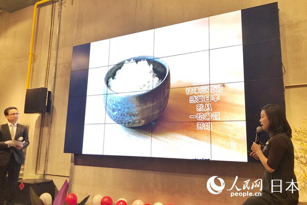 微博投稿募集イベント「みんなグルメ」が北京で開催