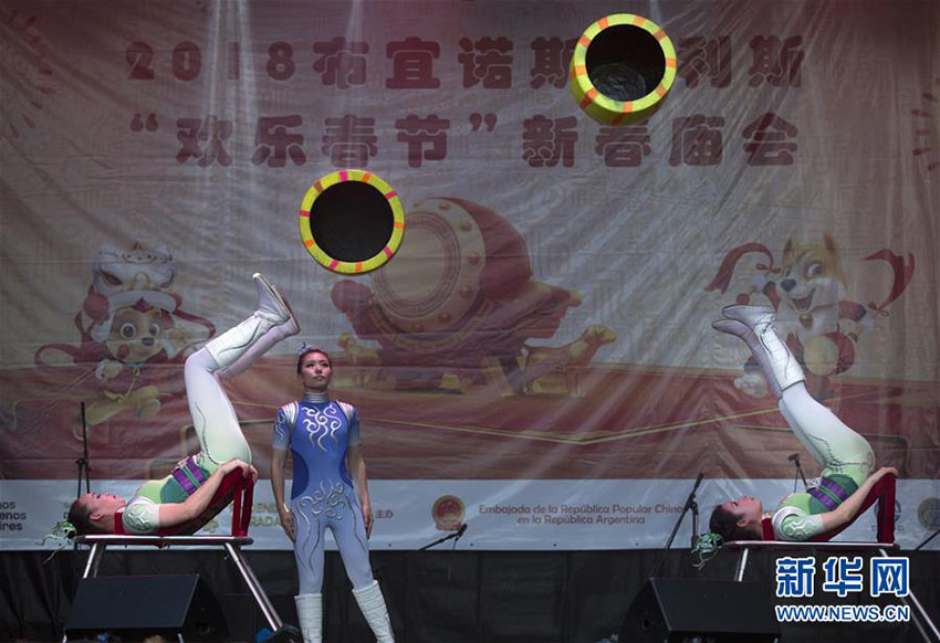 春節(jié)の縁日がブエノスアイレスの「新祝典」に　アルゼンチン