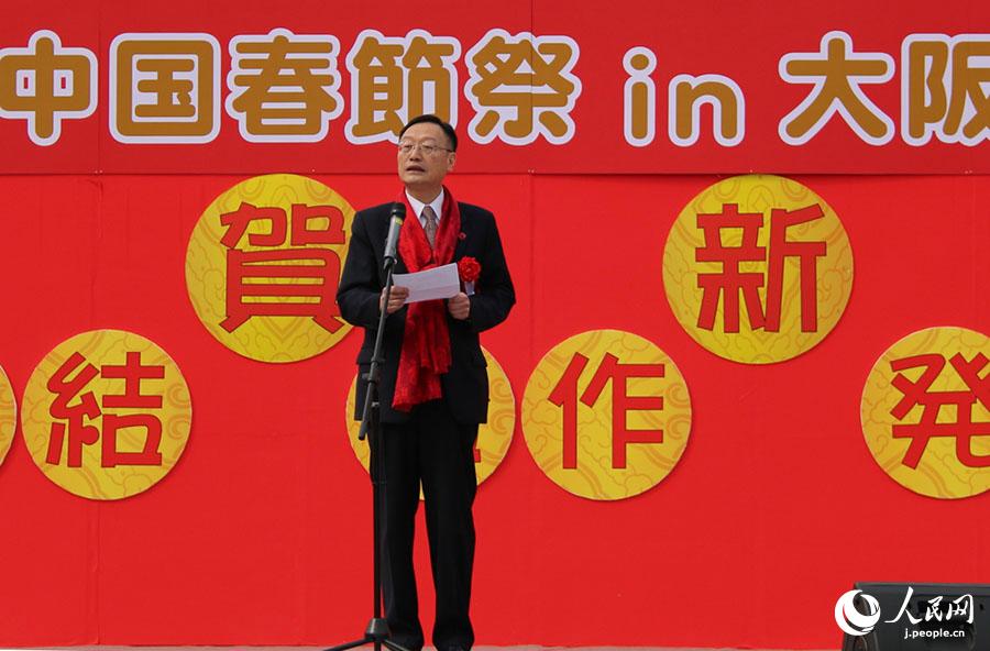 大阪中國春節(jié)祭開幕 　中日民間友好の懸け橋