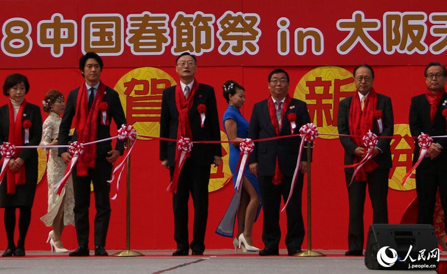 大阪中國(guó)春節(jié)祭開(kāi)幕 　中日民間友好の懸け橋