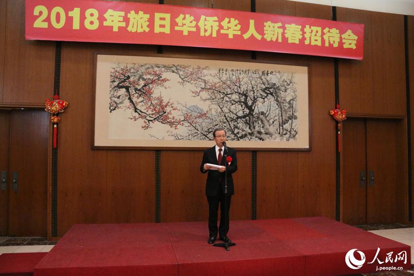 中國(guó)大使館が「在日華僑華人新春レセプション」を開(kāi)催