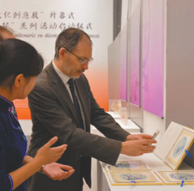 中國の新春を世界各地でも