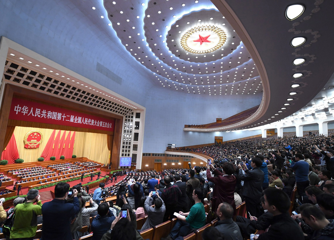 第12期全人代第5回會議閉幕　張徳江委員長が主宰