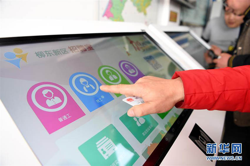 インターネットスマート端末で農(nóng)村の人々の就職サポート　広西