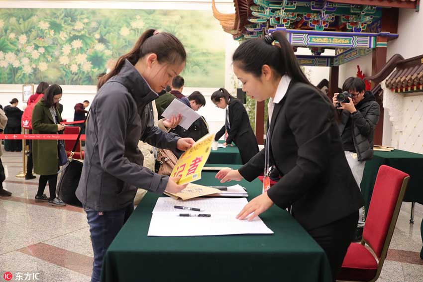 全國両會が間もなく開幕　登録記者は國內(nèi)外合わせて3000人以上