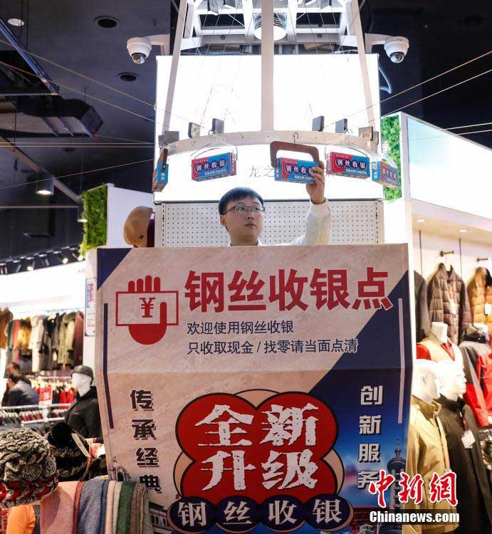 復活した「ワイヤーレジ」がバージョンアップを実現！