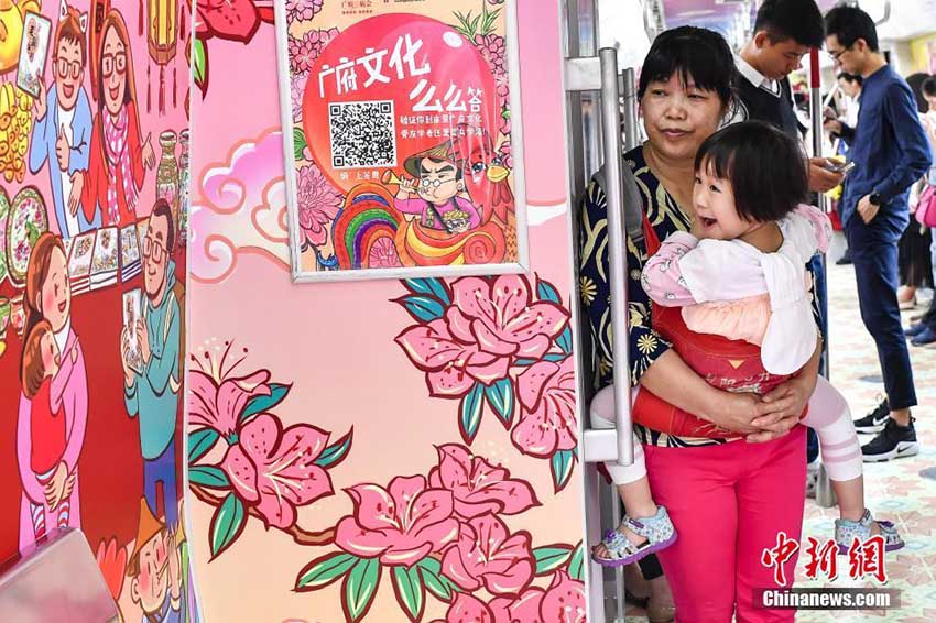 中國の縁日「廟會」イラスト満載の広州地下鉄