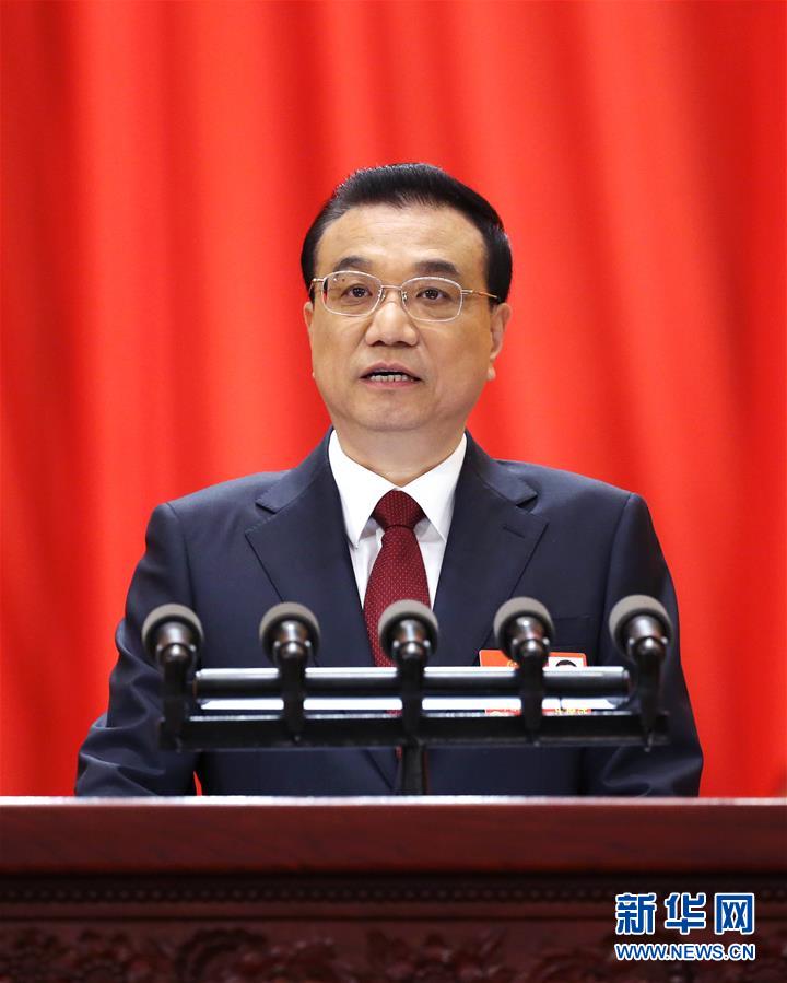 ＜2018年政府活動(dòng)報(bào)告＞2018年GDP成長(zhǎng)率目標(biāo)6.5%前後