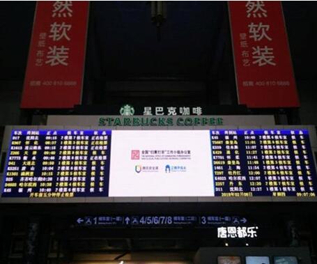 中國、未成年者を不健全なネットニュース情報(bào)から守るキャンペーン実施