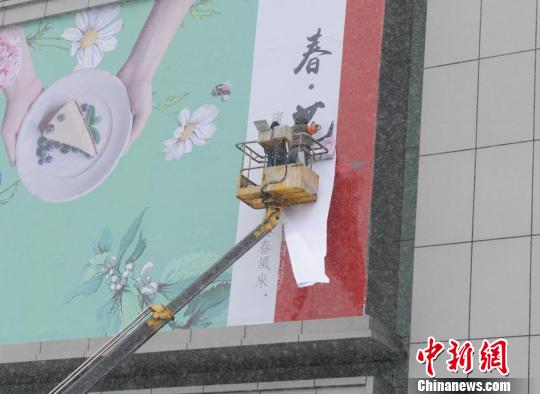 吉林省、2週間以內(nèi)に3度の大雪に見舞われる