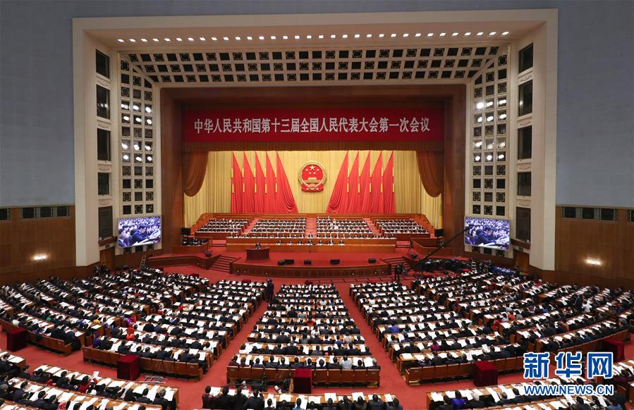 第13期全人代第1回會議の第2回全體會議が開催