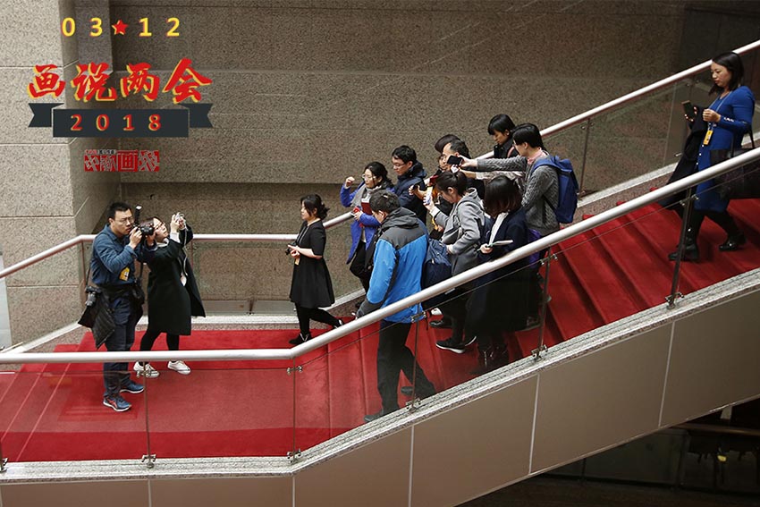 寫真でみる全國両會