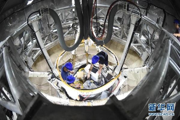 大型電波望遠(yuǎn)鏡「天眼」がパルサー11個(gè)を発見(jiàn)