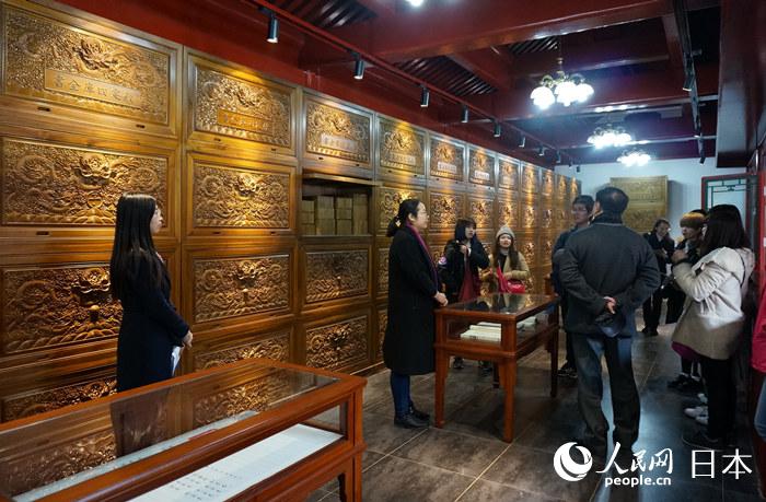 日本の大學生が北京市第三十五中學で「お寶さがし」