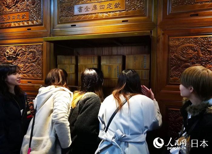 日本の大學(xué)生が北京市第三十五中學(xué)で「お寶さがし」