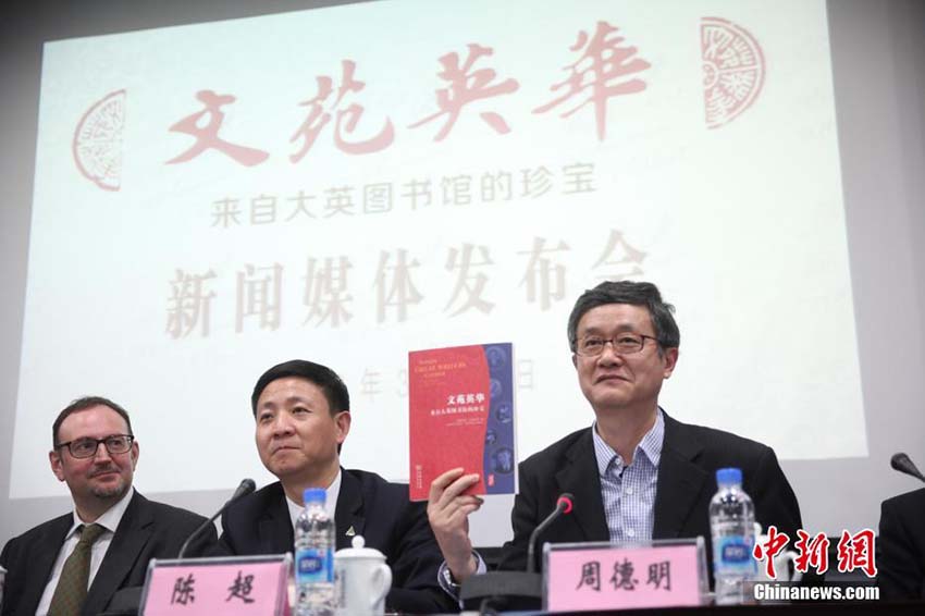 英國文學の巨匠5人の手書き原稿が上海で初の一般公開へ