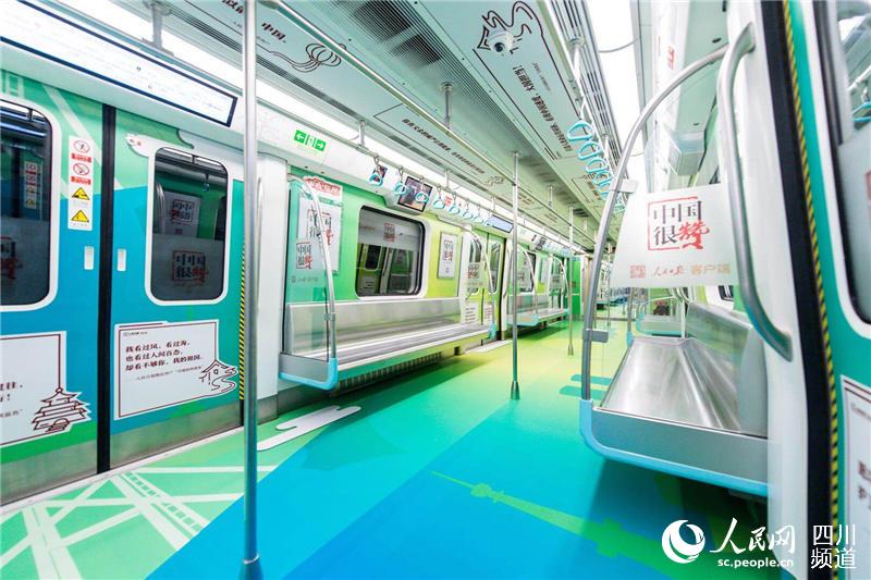 中國(guó)稱(chēng)えるフレーズ満載！成都地下鉄7號(hào)線のテーマ車(chē)両が運(yùn)行開(kāi)始