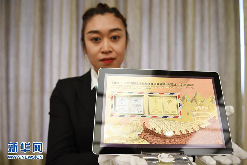 北京冬季五輪?パラリンピックの特別商品が北京で公開