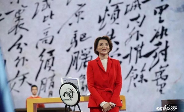 漢詩(shī)がテーマの番組「中國(guó)詩(shī)詞大會(huì)」シーズン3の放送が23日スタート　