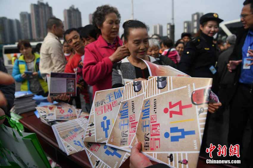 重慶市、「主要エリア公衆(zhòng)トイレ案內(nèi)マップ」を作成