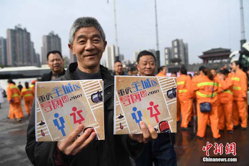 重慶市、「主要エリア公衆(zhòng)トイレ案內(nèi)マップ」を作成