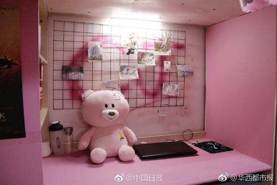 乙女指數(shù)200％？ピンク一色にコーディネートした理工系男子の寮室